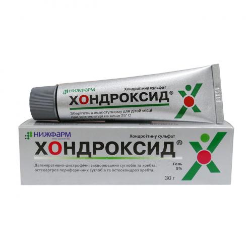 Артрон хондрекс состав инструкция по применению цена