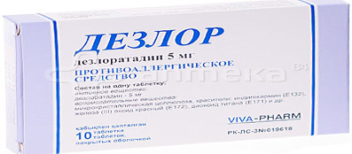 Мизопростол: инструкция по применению, отзывы, цена