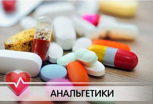 Какие мази лучше помогают при грыже позвоночника