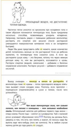 5 диетических блюд после рвоты