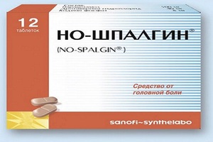 Но-шпа: инструкция по применению и для чего он нужен, цена, отзывы, аналоги