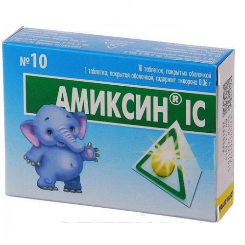 Амиксин, инструкция по применению, цена, отзывы, аналоги