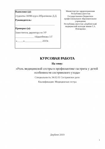 Щадящая, правильная диета при заболеваниях жкт, меню на каждый день
