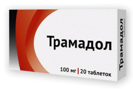 Трамадол — инструкция по применению, отзывы, аналоги и формы выпуска капсулы и таблетки 50 мг и 100 мг, уколы в ампулах для инъекций в растворе лекарственного препарата для лечения боли и обезболивания у взрослых, детей и при беременности
