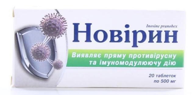 Элтацин