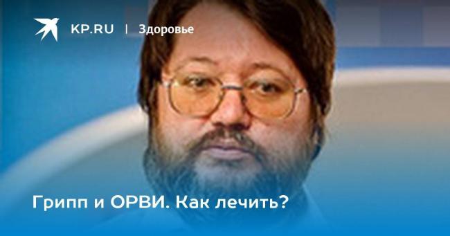 Почему при орви ночью повышается температура