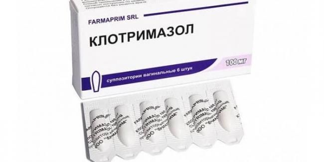 Клотримазол свечи