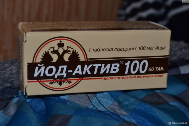 Бад "йод-актив": отзывы. "йод-актив": показания, инструкция, дозировка, цены