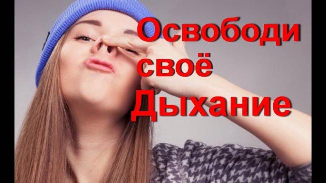Причины и лечение заложенности носа без насморка и соплей