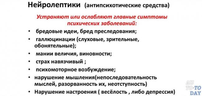 Антигистаминные препараты при экзогенной, эндогенной и смешанной бронхиальной астме