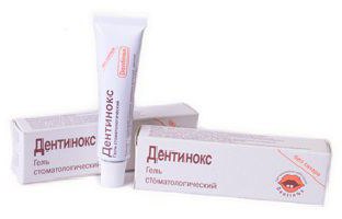 Инструкция по применению дентинокс геля