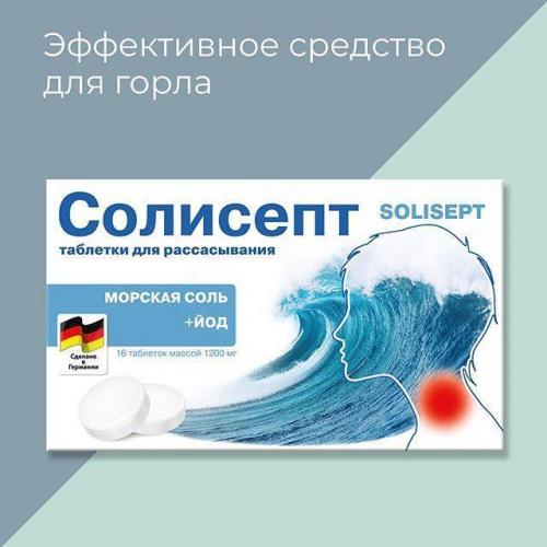 Обзор 5 лучших средств для полосканий при зубной боли: правила и рецепты