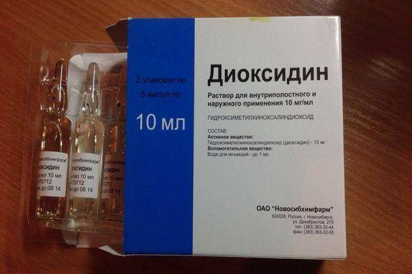 Диоксидин инструкция по применению