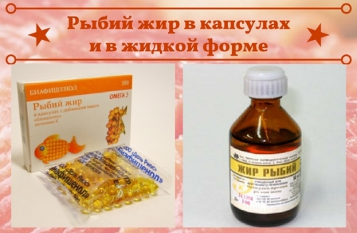 Как принимать рыбий жир омега 3: суточная норма для мужчин и женщин