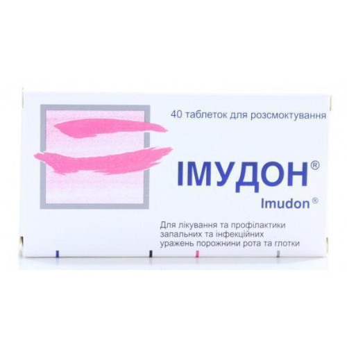 Имудон – инструкция по применению таблеток, аналоги, отзывы, цена