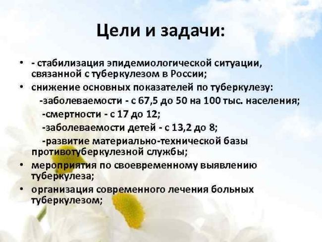 1.2 клиническая классификация туберкулеза
