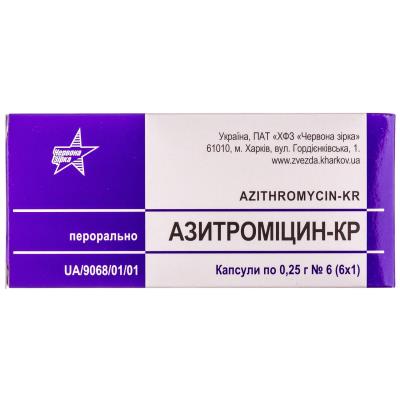 Азитромицин инструкция по применению: показания, противопоказания, побочное действие – описание azithromycin таб., покрытые пленочной оболочкой, 500 мг: 3 или 6 шт. (43093) - справочник препаратов и лекарств
