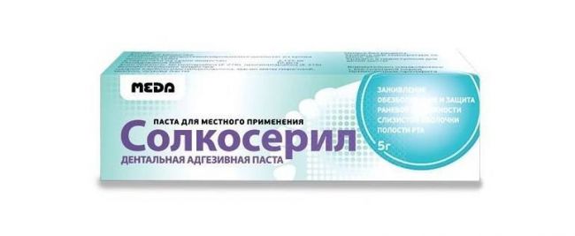 Солкосерил дентальный гель инструкция по применению