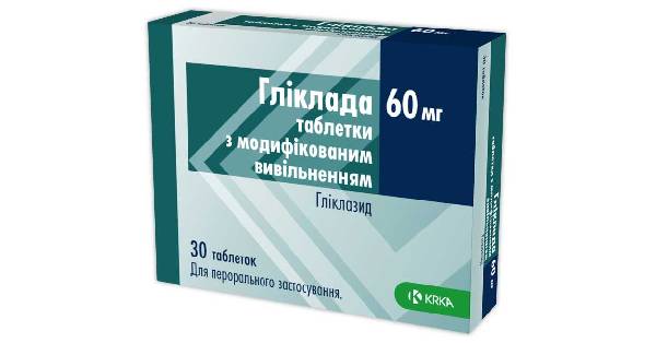 "гликлазид": аналоги, показания, инструкция по применению