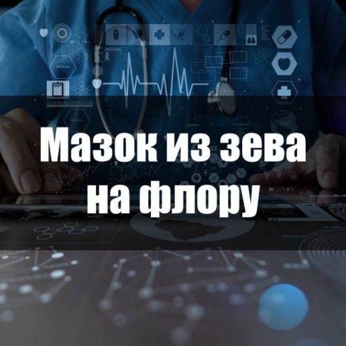 Анализ крови при туберкулезе легких: показатели, изменения, расшифровка – что покажет клинический и биохимический анализ, антитела