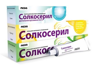 Солкосерил
