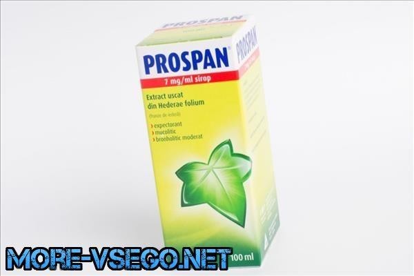 От какого кашля у ребенка назначают аскорил?
