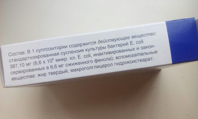 Постеризан - инструкция, отзывы, аналоги