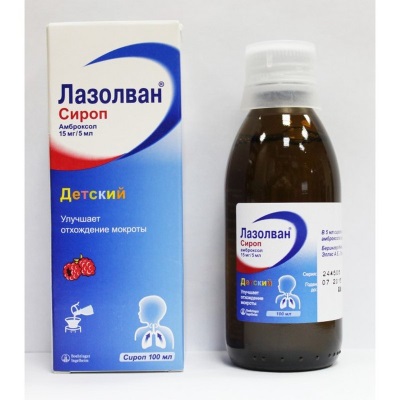 Аскорил (таблетки, сироп)