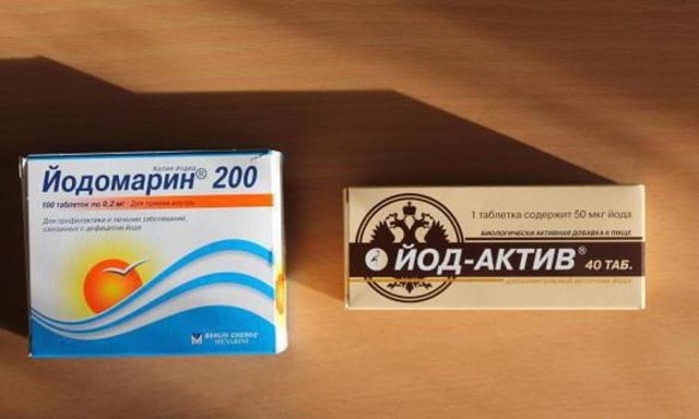Таблетки йод-актив