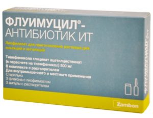Флуимуцил: инструкция по применению и для чего он нужен, цена, отзывы, аналоги