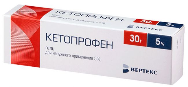 Фастум-гель: инструкция по применению, аналоги и отзывы, цены в аптеках россии
