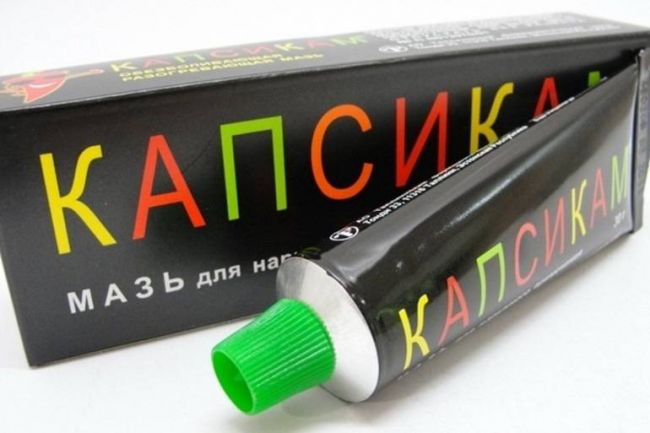 Капсикам гель