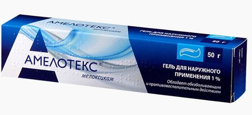 Уколы и таблетки мелоксикам — от чего они помогают и как использовать?