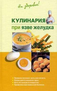 Стол 1 – диета, меню на неделю, каждый день. рецепты, таблица продуктов, что можно, что нельзя, как готовить