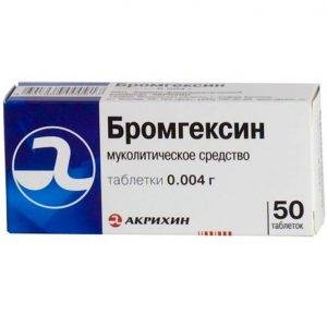 Что лучше бромгексин или амброксол?