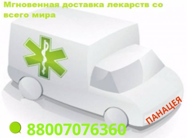 Колме – отзывы врачей-наркологов и принимающих