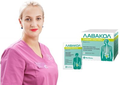 Лавакол — слабительное средство для очищения кишечника, инструкция по применению и отзывы покупателей