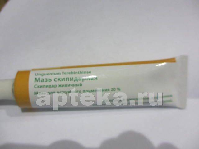 Скипидарная мазь – эффективное средство от кашля