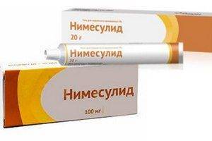 Нимесулид гель инструкция по применению