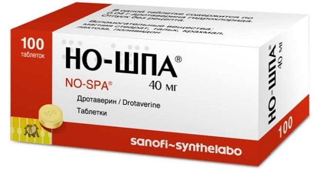 Дротаверин уколы от чего помогает