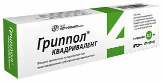 Прививка от гриппа. вакцинация против гриппа.