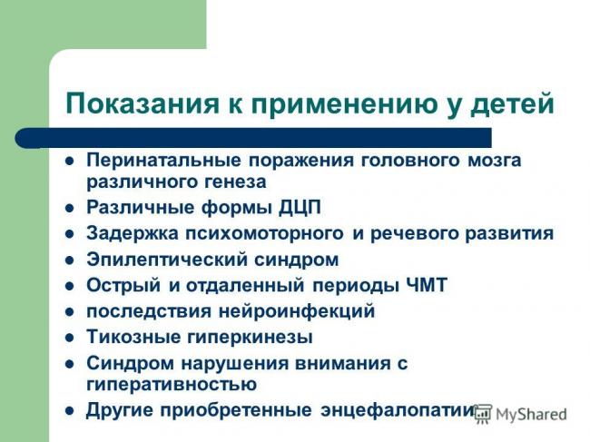 Инструкция по применению уколов кортексин