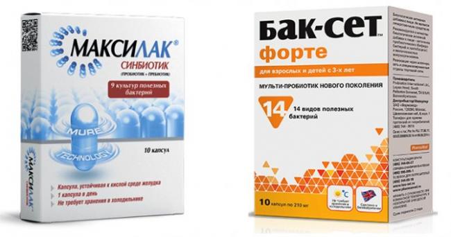 Максилак: инструкция по применению, аналоги и отзывы, цены в аптеках россии
