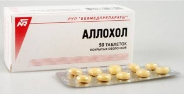 Таблетки Аллохол инструкция по применению, как правильно пить для лечения печени, отзывы