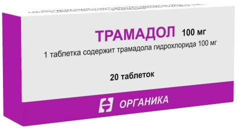 Трамадол: обезболивающее в таблетках и ампулах, инструкция по применению