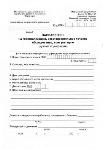 Размер манту у ребенка 3 года: норма, большая реакция 10 и 15 мм у детей трех лет, фото и таблица