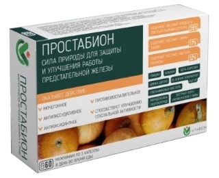 Инструкция по применению масляного раствора альфа-токоферола