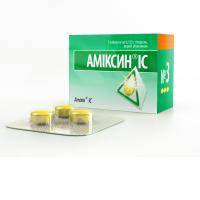 Амиксин - реальные отзывы принимавших, возможные побочные эффекты и аналоги