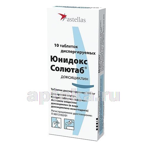 Доксициклин — инструкция по применению и цена
