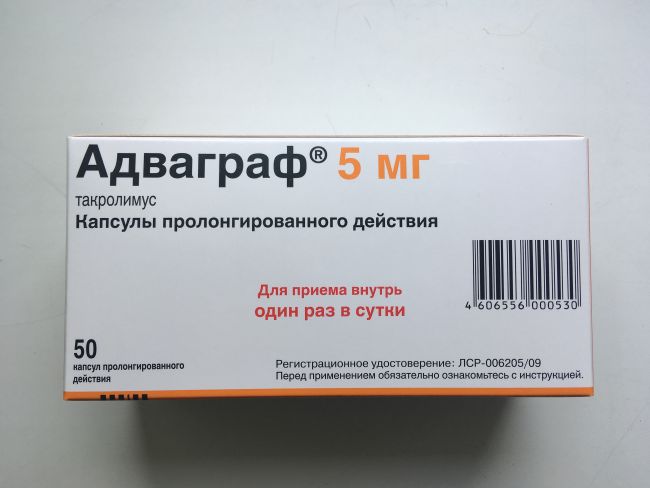 Вальцит